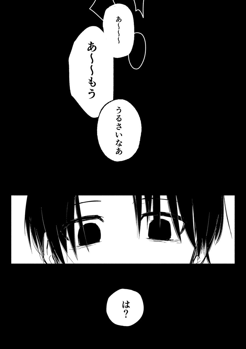 ぱでんぷ tweet media