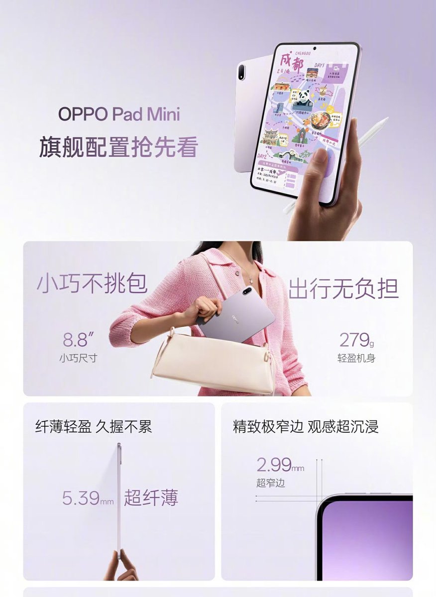 kkunalkhan's tweet image. OPPO Pad Mini 🍀
▫️ 8.8" 2.5K 144Hz OLED Display
▫️ 2.99mm Ultra Narrow Bezels
▫️ Soft Light Screen (Anti-reflective)
▫️ Snapdragon 8Gen5 🐉
▫️ 13MP Rear
▫️ 8MP Front
▫️ 8000mAh🔋+ 67W⚡
▫️ Android 16 &amp;amp; ColorOS 16
▫️ 5.39mm
▫️ 279g
#OPPO #OPPOPadMini