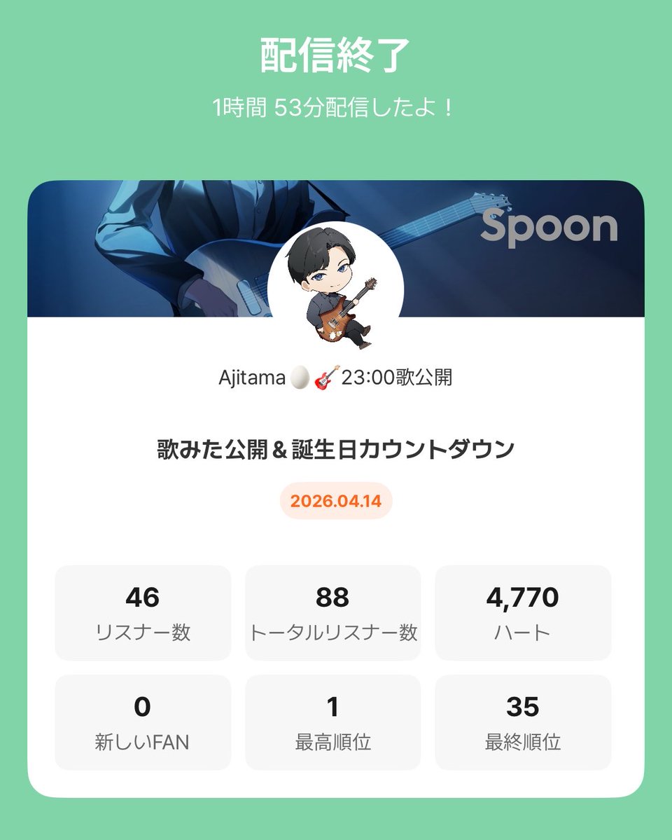 Ajitama🥚🎸 tweet media