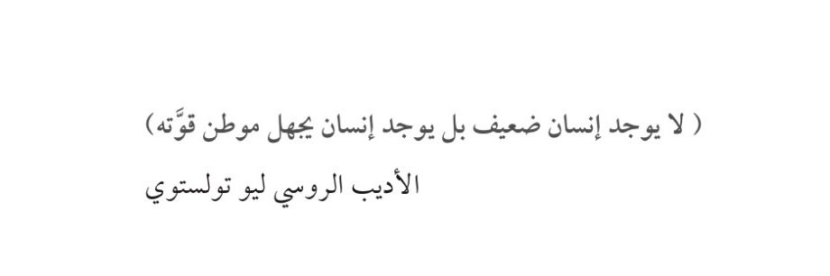 Abdulrahman tweet media