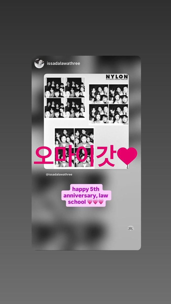 260414 #이수경 인스타 스토리