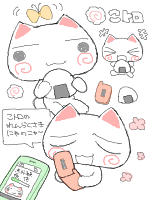 marumaru_oxox's tweet photo. 🍙🍥 https://t.co/LY9B97ka8Y