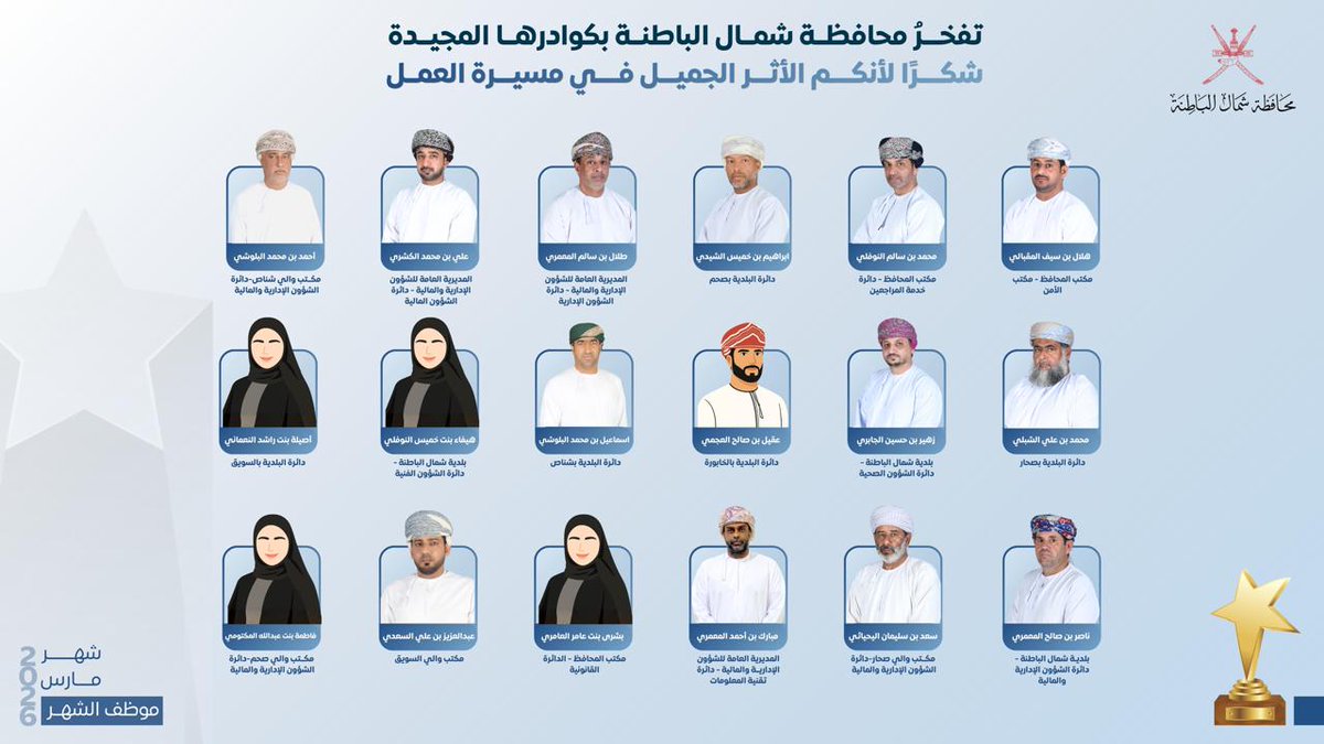 منصة الولايات الالكترونية tweet media