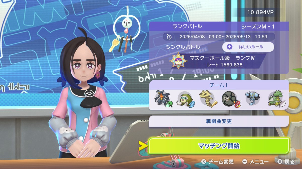 べニツキ(ｺﾞﾛｰﾆｬの人)地面&名前にツキ入り統一 tweet media