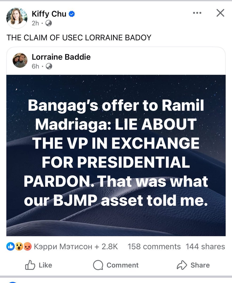 Another day, another desperate hallucination from the infamous Red-Tagging Queen of the Philippine Islands, Lorraine Badoy! 

Super impressive for this  UNHINGED red tagger to spend so much time "investigating" people na sure na sure syang mga NPA operatives at assets “daw”.