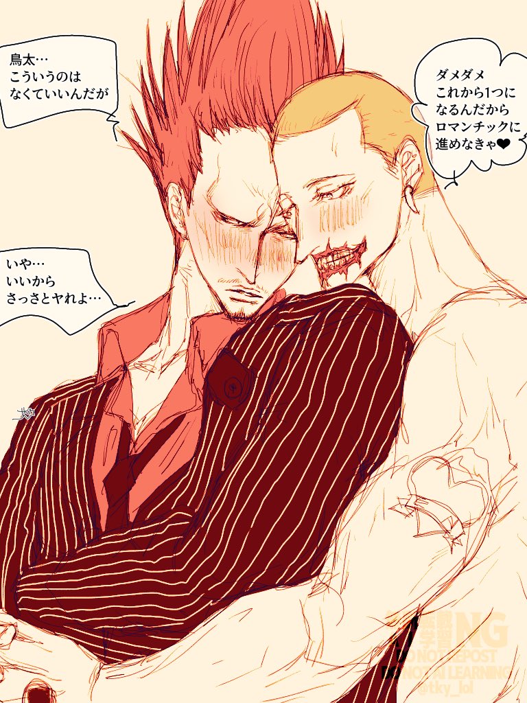 鳥煙。🐦‍⬛🍄
🔞的なのも描きたいけど専用垢を作るかポイかべッダーにするか考え中。。。