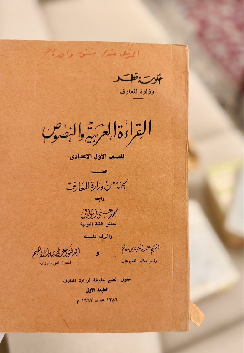محمد بن عبدالعزيز ابن مانع tweet media
