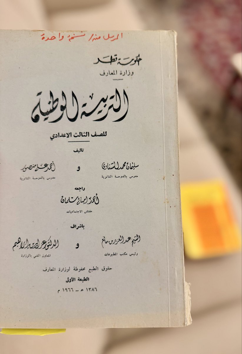 محمد بن عبدالعزيز ابن مانع tweet media