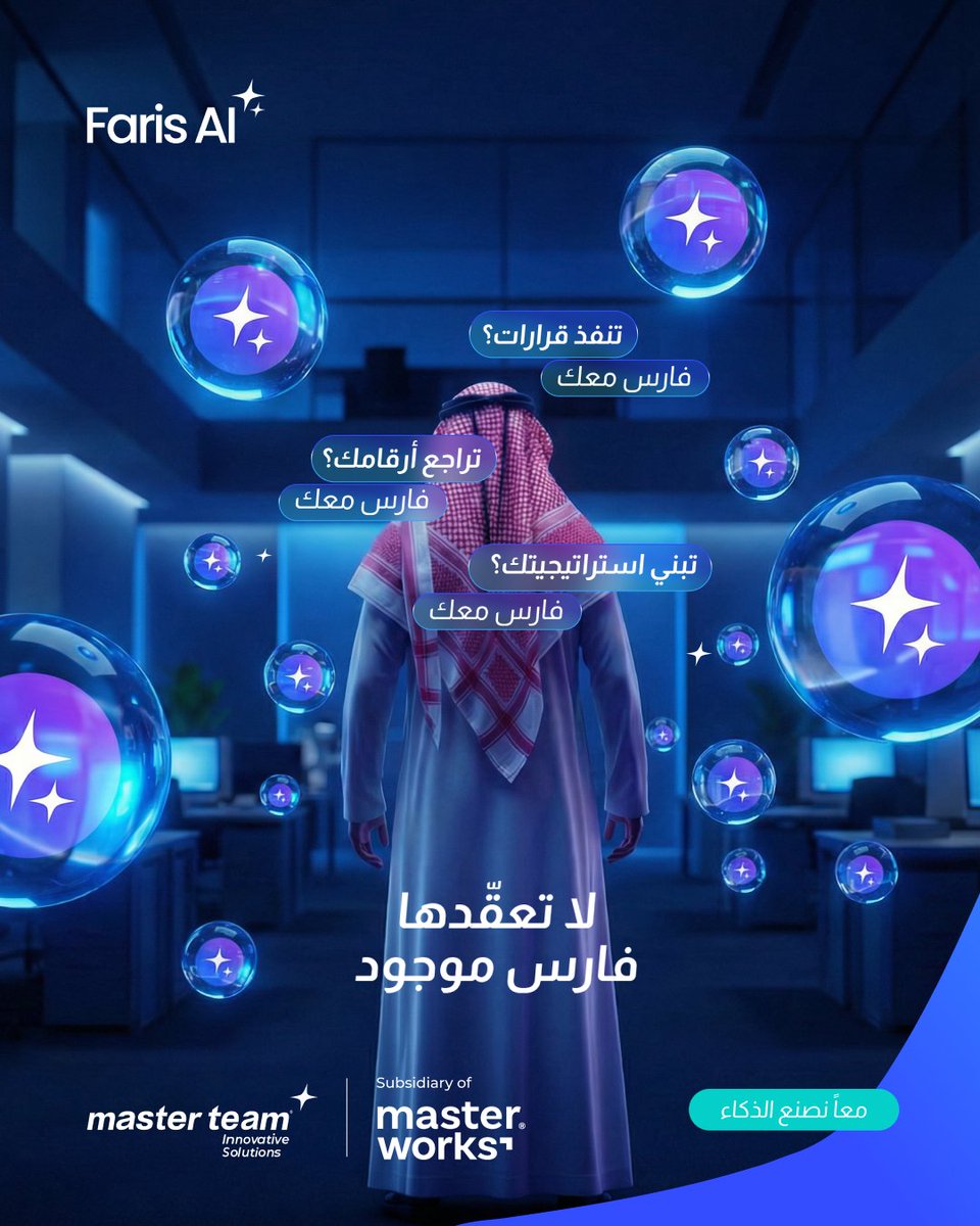 Master Works - ماستر وركس tweet media