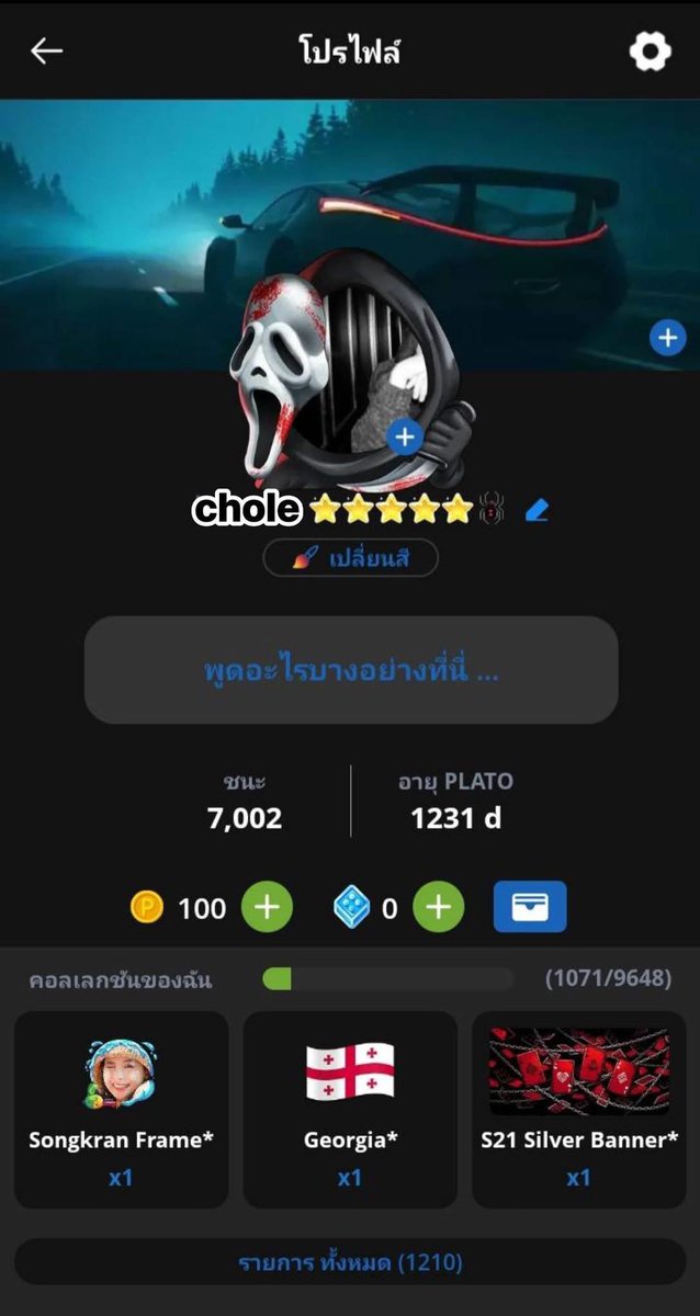ปล่อยเช่านะคะ

ชั่วโมงละ 10บาท
1วัน 30บาท
3วัน 50บาท
7วัน 120บาท
1เดือน 390บาท

มีกฎเล็กน้อย

#ปาทู #เช่าแอคปาทู