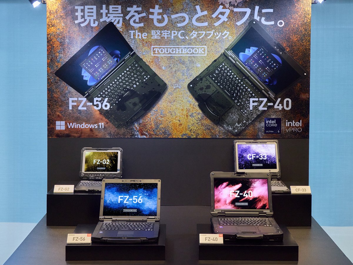 堅牢PC タフブック「FZ-56/FZ-40」の新製品発表会を開催✨💻 1996年の