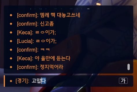 Play_Puddings's tweet photo. 3일동안 경쟁 탱딜힐 매칭해서 탱만 나오다가 화나서 탱힐 빼고 딜만하니 적에게서부터 최고의 칭찬을 받았어요
 야호
영상도 녹화되어있으니까 신고를 당해도 자료로 보내도 되겠죠?

근데 막상 난 그렇게 잘하 않았음
소리 다 내고 다니는데 그걸 왜 몰라
들리고 보이고 쐈는데 반응이 이러니 좋네요 https://t.co/z3bNPbETWC
