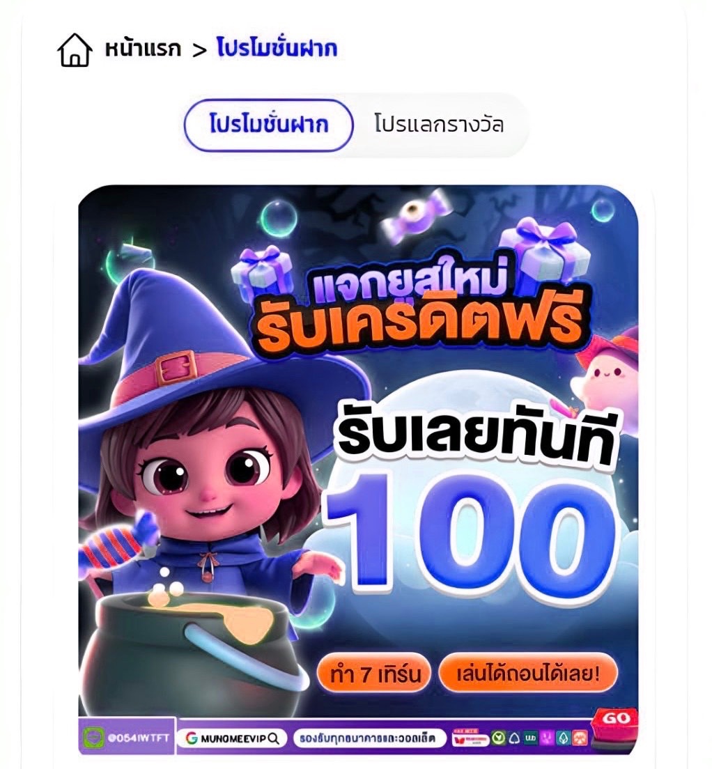 ETERNITE `แกล้งจน. tweet media