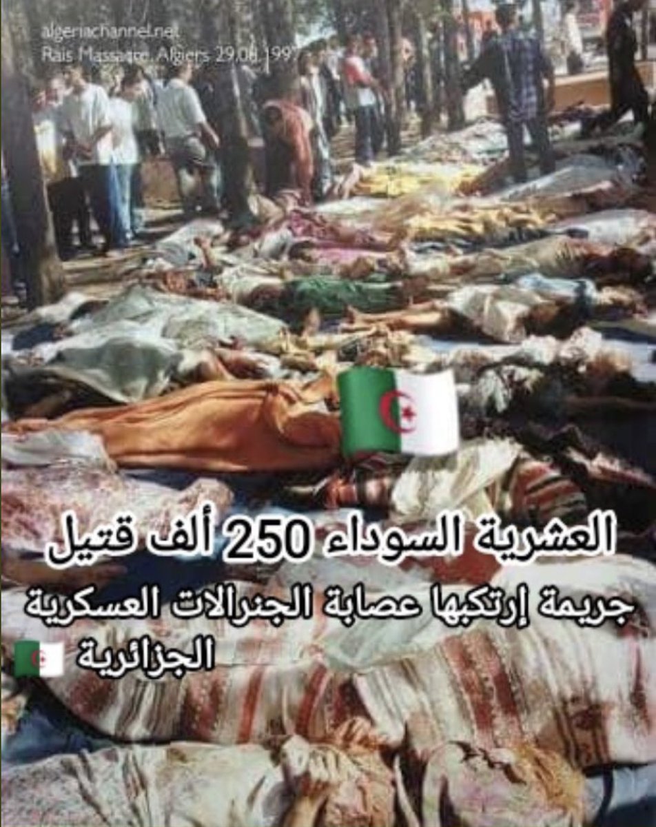 Brahim El tweet media