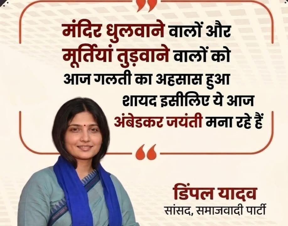 Ram Harsh Yadav (@ramharshyadav20) on Twitter photo 