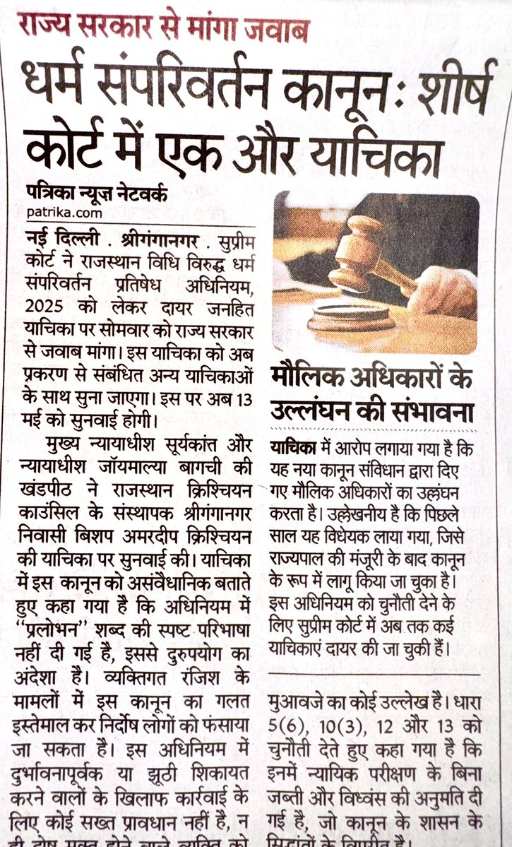 Dr Omendra Ratnu Sanatani tweet media