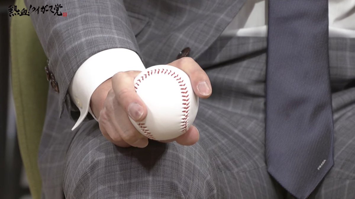 才木は亜大ツーシームを習得しろbot tweet media