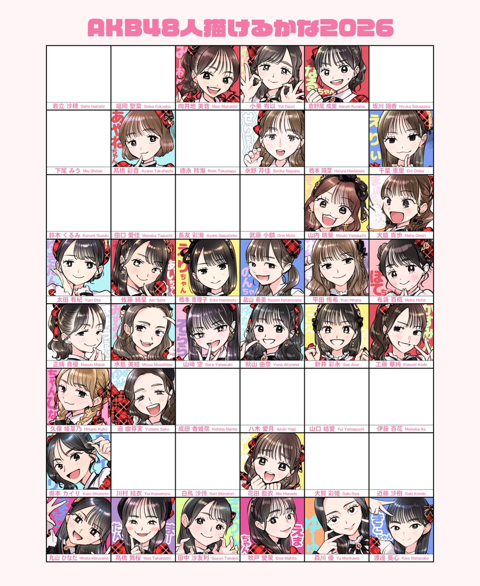 #AKB48人描けるかな2026
30日目🍲💙💙 #渡邉葵心(@Kiko_Watanabe07)ちゃん!
秋田美人!ユニットでやってるGlory days がサブなのに本当にいい その後ウィンブルドンで超ガーリーなのも良い

21期研究生おわり!
やっとこさ再開しました!4/29の全握までに完走できるよう頑張ります 
