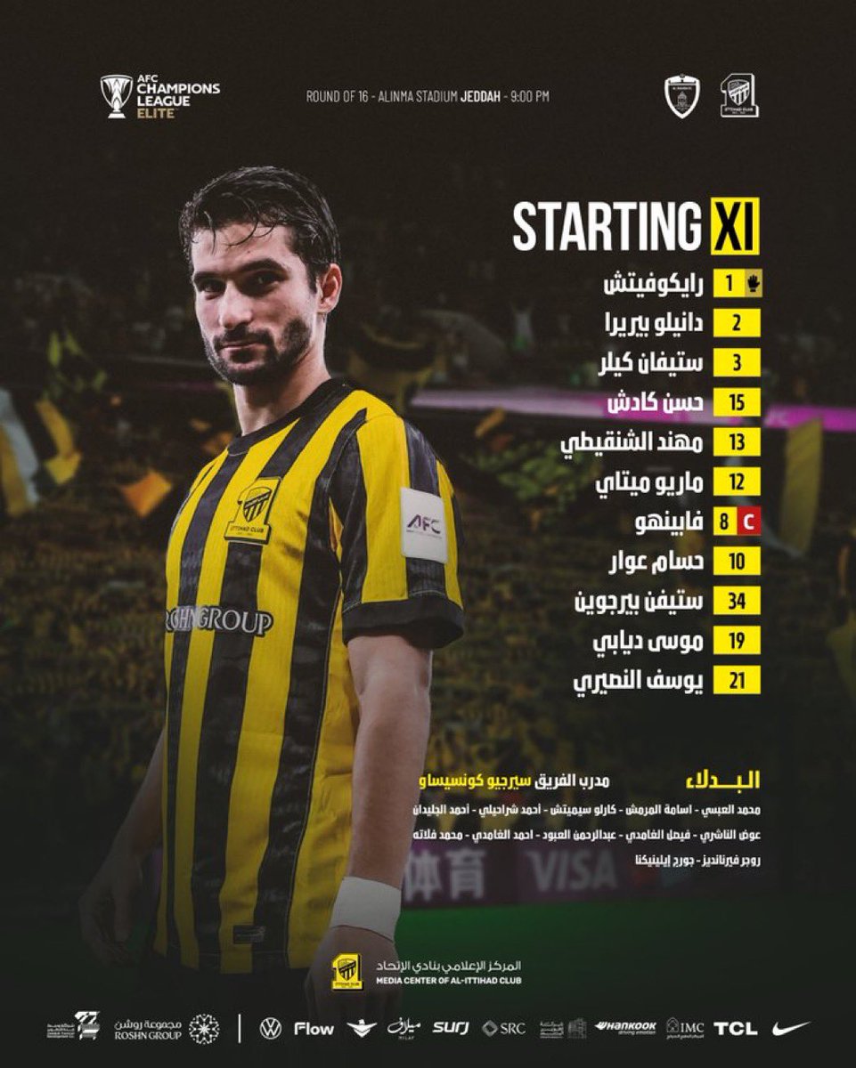 ITTIMARKA's tweet photo. تشكيلة #الاتحاد لمواجهة الوحدة الاماراتي ✅

#الاتحاد_الوحدة https://t.co/0GSKx0KdZv