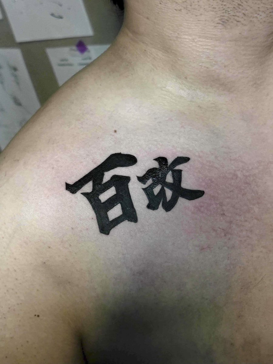 ユグと桜樹 tweet media