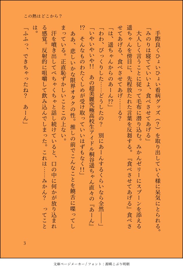 もろこし tweet media