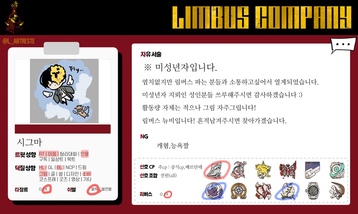 시그마 tweet media