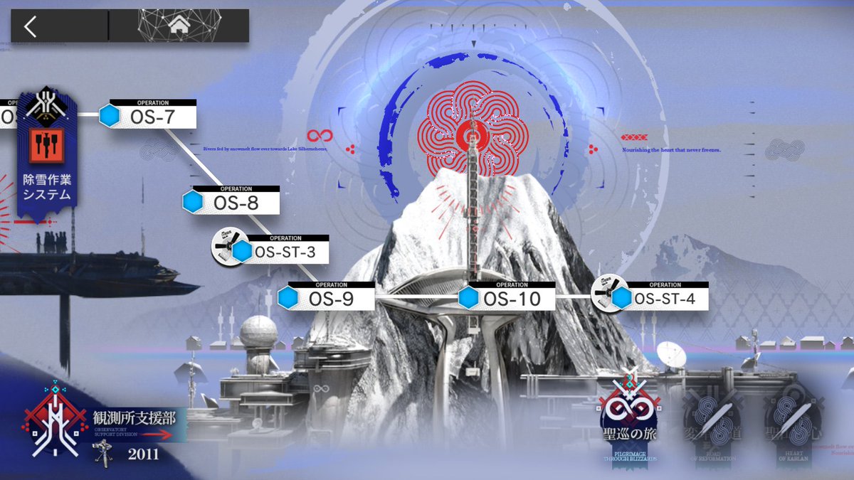 フィーネ tweet media