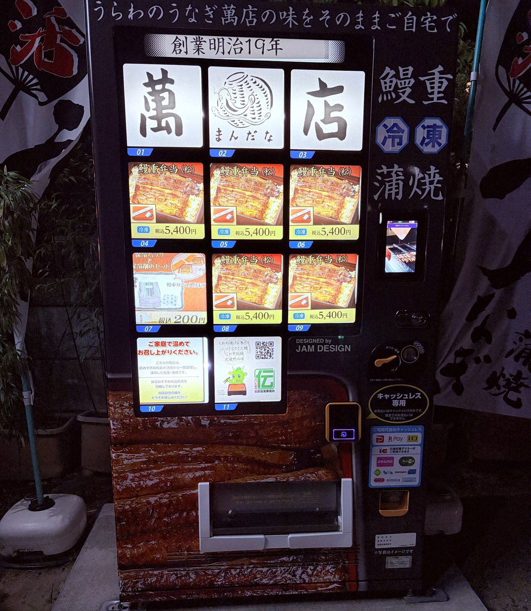 しゅん٩(ˊᗜˋ*)و tweet media