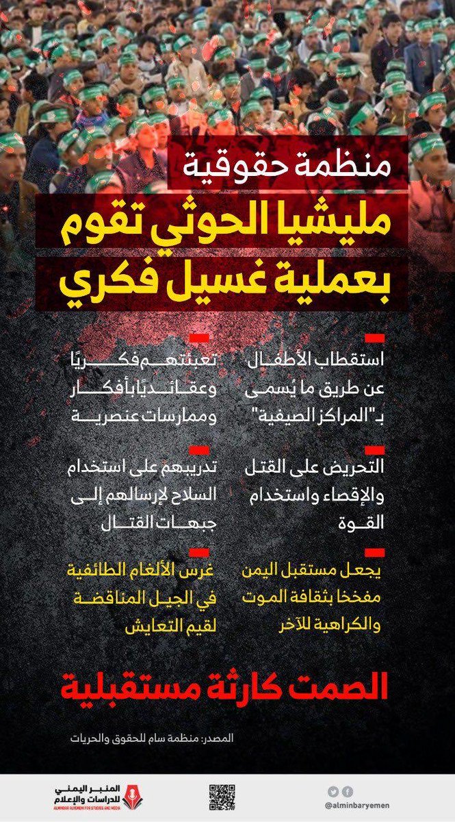 اليمن الآن tweet media