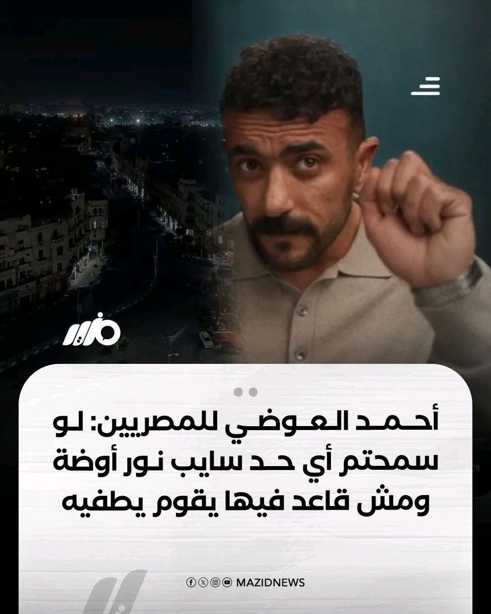 Kingdom of Heaven 3القبطان اابن المستشار الثاءر tweet media