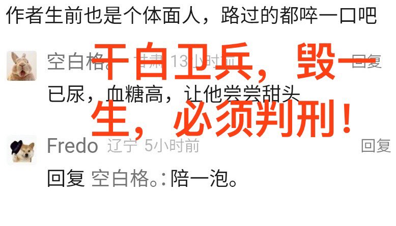 反洗脑专家 tweet media