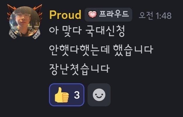 onlyforowt1's tweet image. #Proud
국대 신청 하셨다네요
이런장난을???