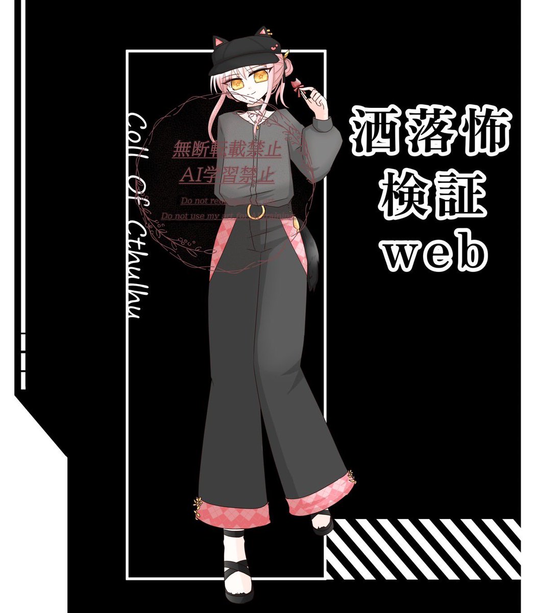 湊翔(みなと)♎ tweet media