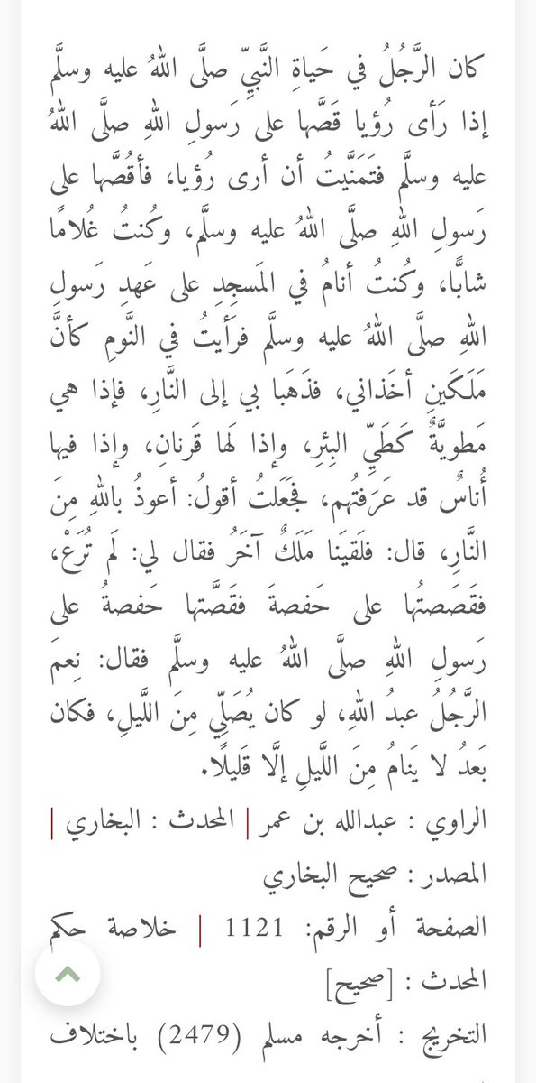 خوي tweet media
