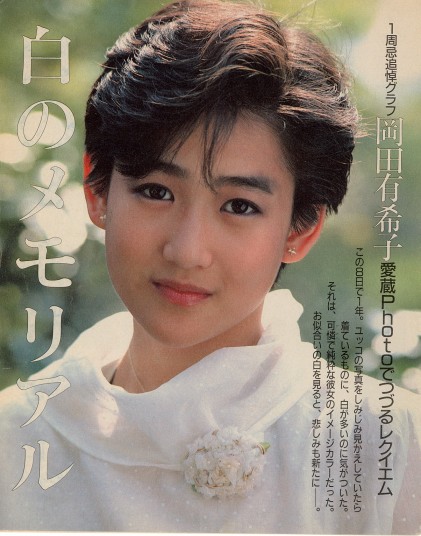 ⋆★⋆🧸Yukko Land🪐⋆★ ⋆ tweet media