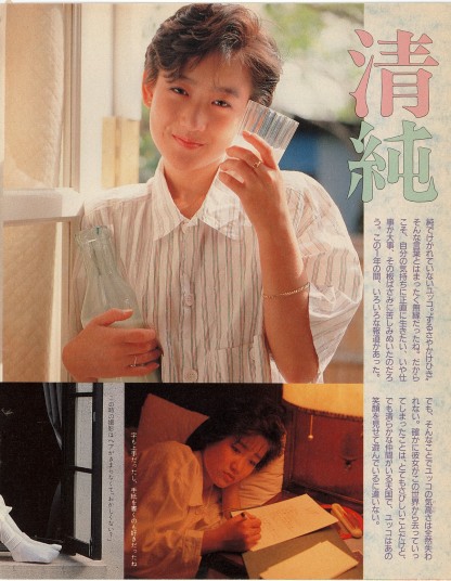 ⋆★⋆🧸Yukko Land🪐⋆★ ⋆ tweet media