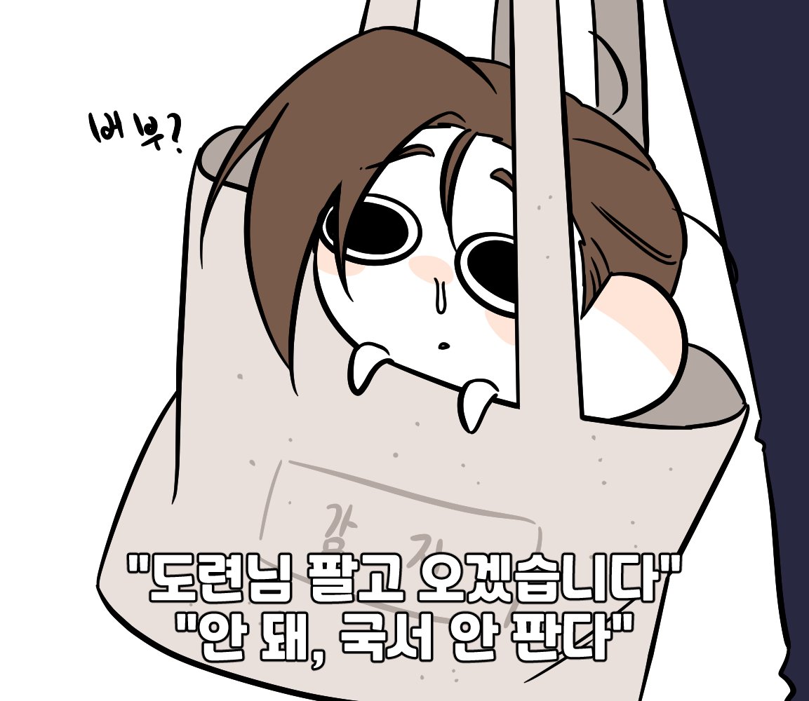 ctrl_c0's tweet photo. @yaho_2th 잘... 하면.... https://t.co/Psrf04yFD6