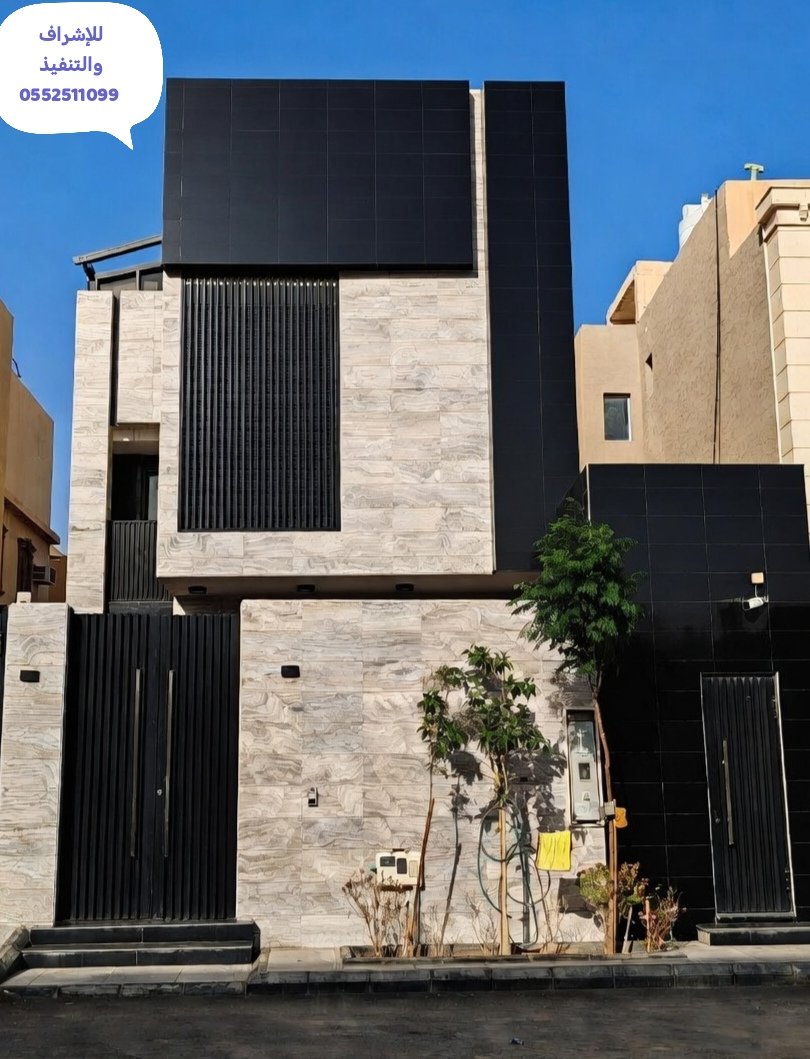 bisooooooo86's tweet photo. 🖤 جمال التباين بين الجلاكسي الهندي الأسود والترافنتينو السلفر. 
✨ تداخل الألوان والخامات هو سر جمال الواجهة
🏡 من تنفيذنا فلة بتصميم مودرن بحي الملقا
🌟 اضفنا شرائح حديد مع الواجهة والابواب اكملت الطابع المودرن 
📐 توازن الخامات بين الداكن والفاتح يبرز جمال التصميم بشكل راقٍ

✔️ اختيار خامات عالية الجودة
✔️ تنفيذ دقيق للفواصل والزوايا
✔️ تناسق لوني يبرز جمال الكتل المعمارية
✔️ تشطيبات فاخرة مقاومة للعوامل الجوية

📍 متخصصون  في تصميم وتنفيذ واجهات الفلل  بالحجر والرخام،
🔹 نهتم بأدق التفاصيل لنصنع واجهة ترفع قيمة عقارك وتعكس ذوقك من الخارج.
للتوريد والتنفيذ والإشراف: ☎️ 0552511099☎️ 
#ترافنتينو #واجهات_فلل #رخام_خارجي #تصميم_واجهات #تشطيب_فاخر #واجهات_مودرن #مقاولات_السعودية  #فلل #واجهات_خارجية #ديكورات #تصميم_واجهات #حجر_الرياض #حجر #حجر_طبيعي #حجر_ورخام