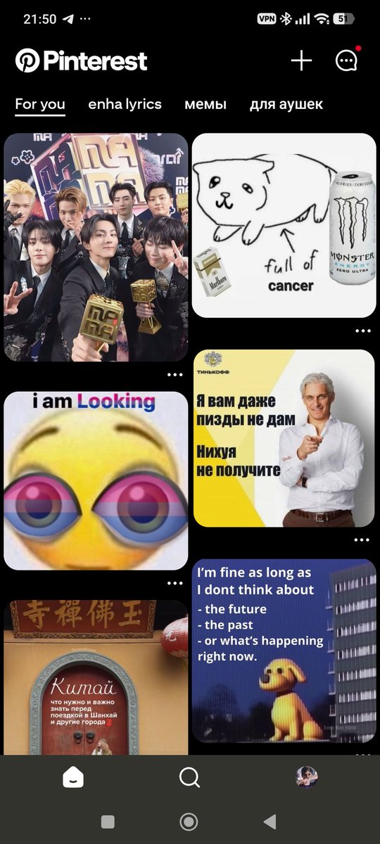 мята ⁷ tweet media