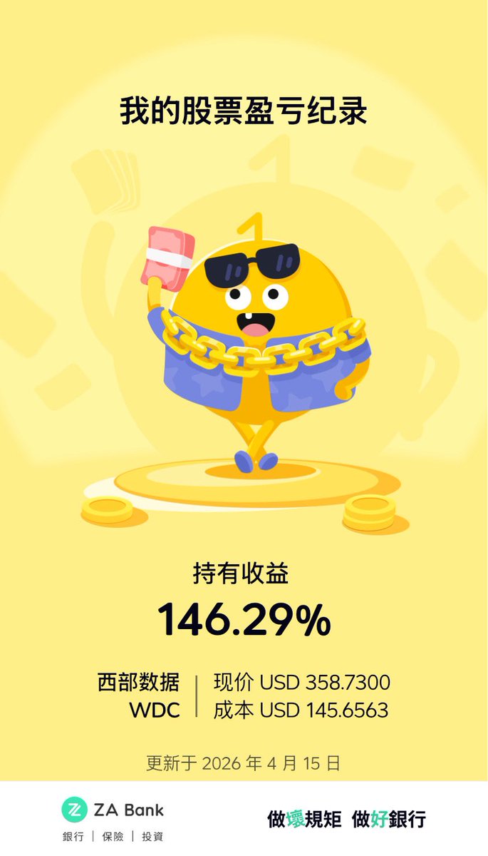 夏雪宜 tweet media