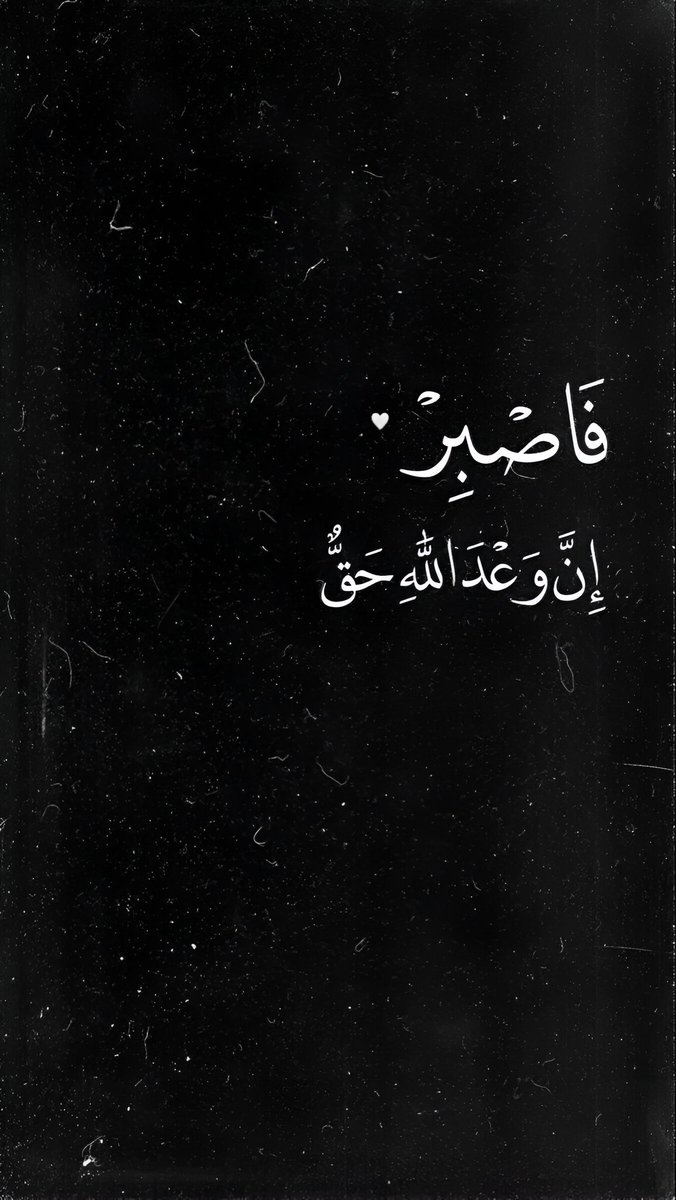 دعاء tweet media