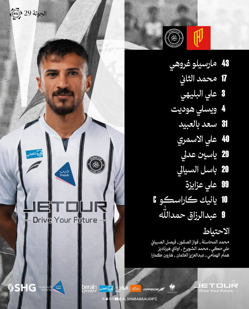 صوت الشباب tweet media