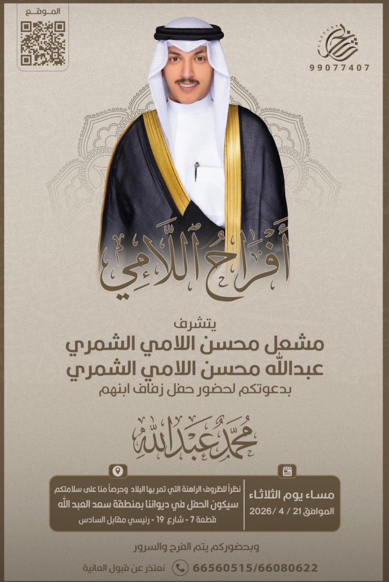 مباشر _شمر 🇹🇷 tweet media