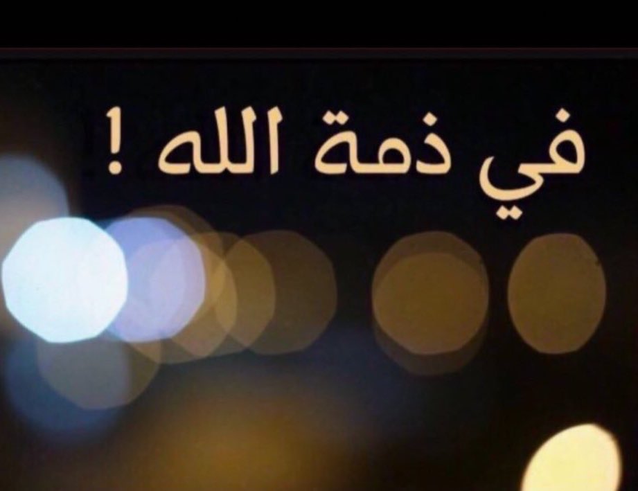 الجهراء tweet media