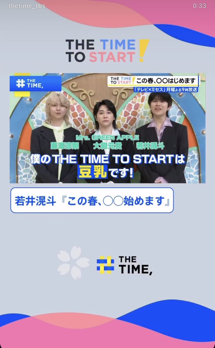 instagram.com/stories/mgaban…

わ〜お。
優しい〜✨✨
見れなかった人も見れるねー☺️