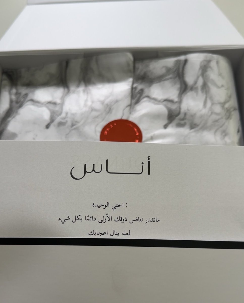 Rahaf Alzahrani. tweet media
