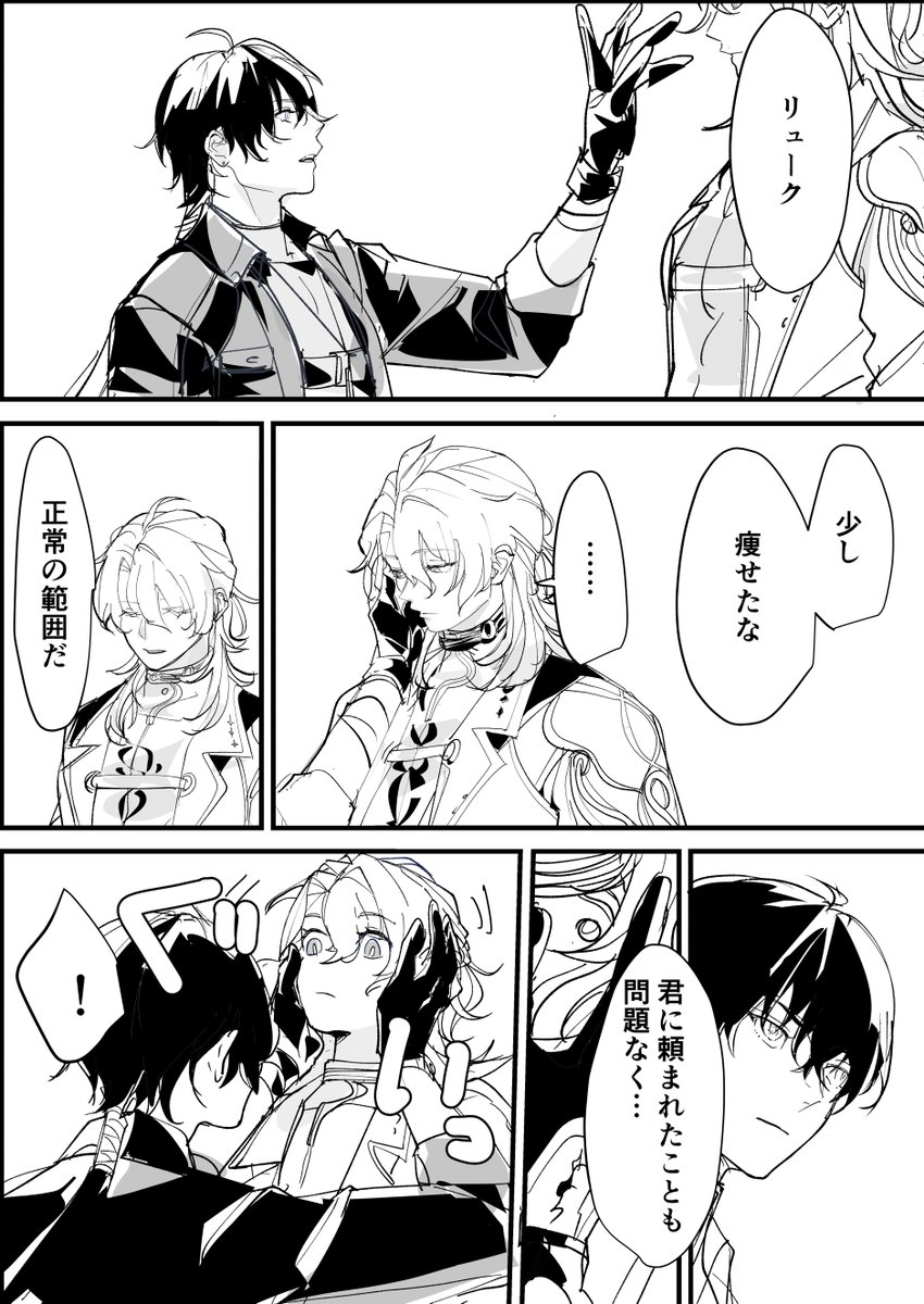 ナカノ tweet media