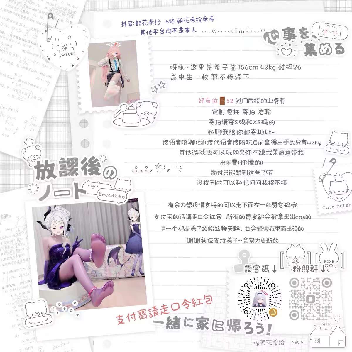 kikobecca's tweet photo. https://t.co/FUyJAh0r1I