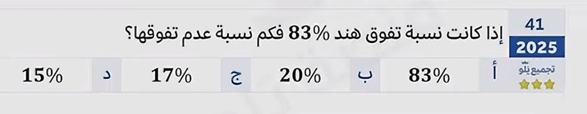 حازم tweet media