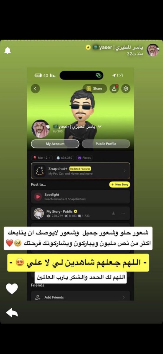 كمونه ✨. tweet media